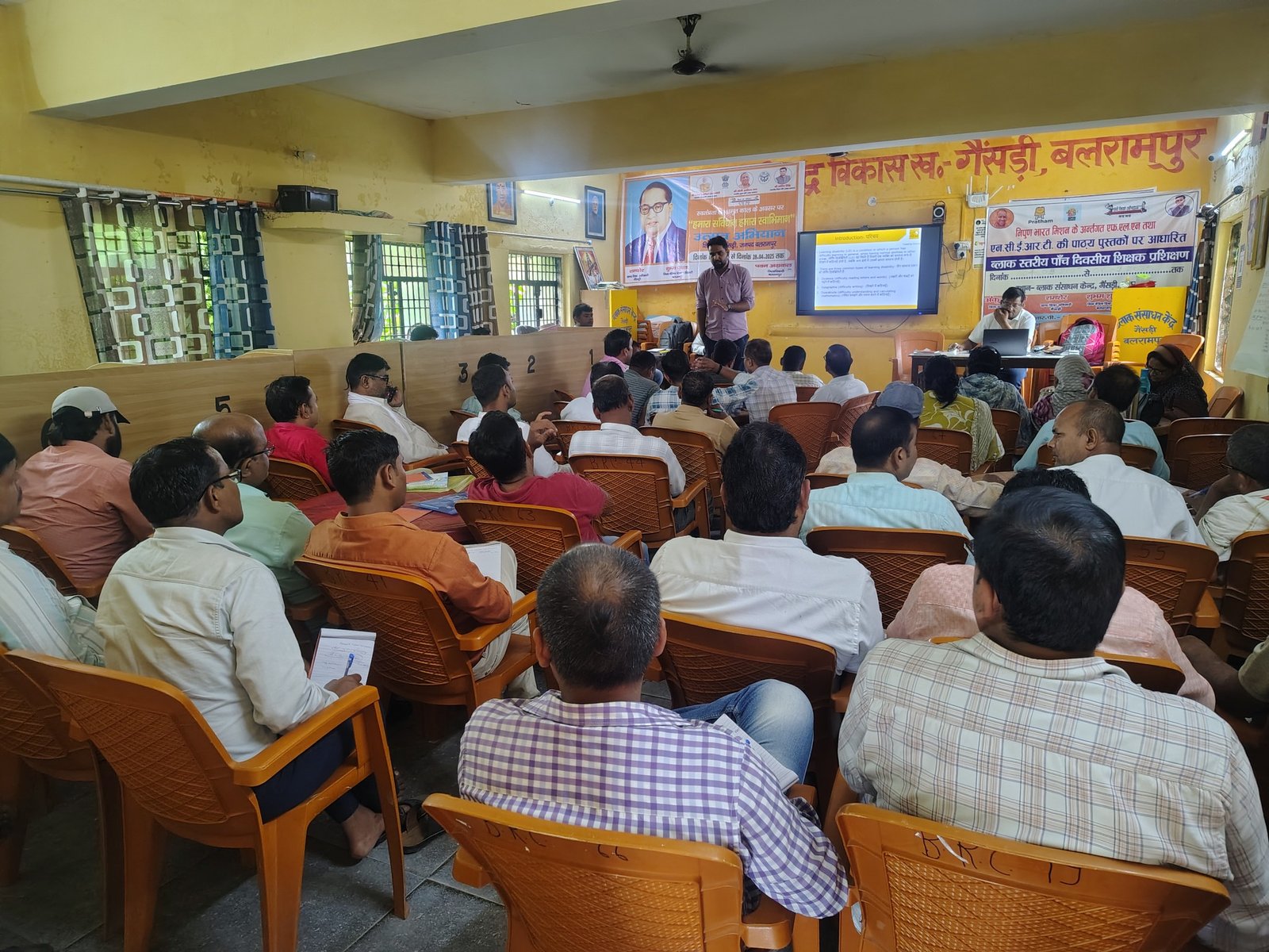 Teacher training